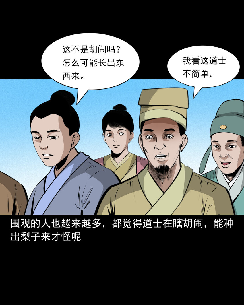第 25 页