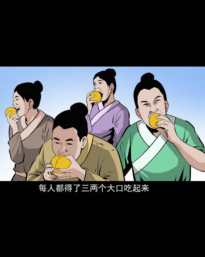 第 34 页
