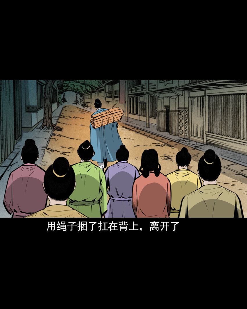 第 37 页