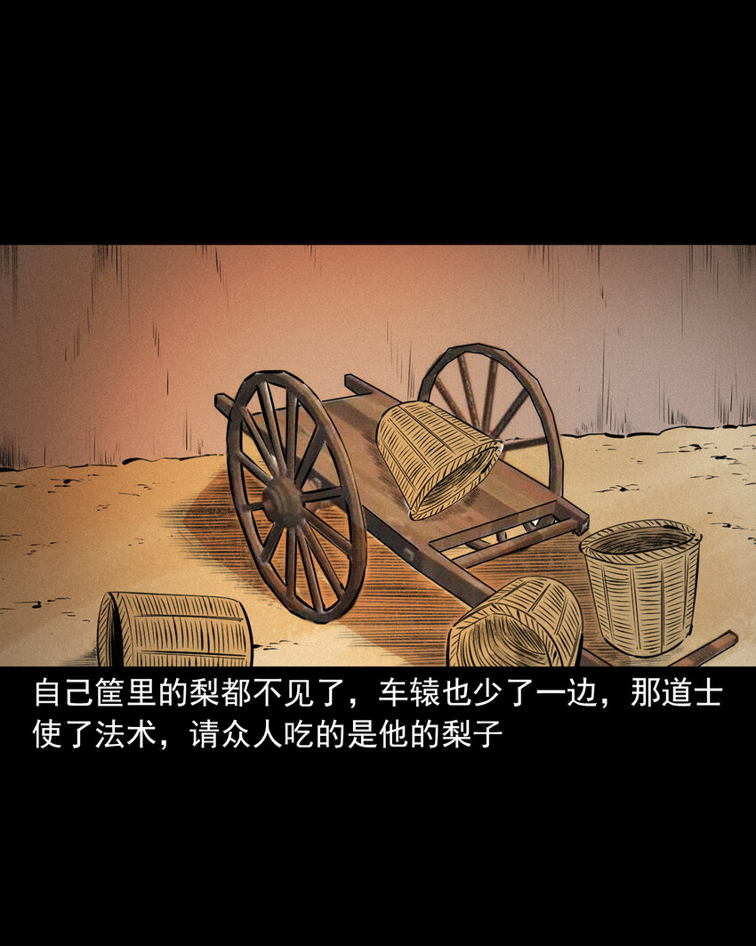 第 40 页