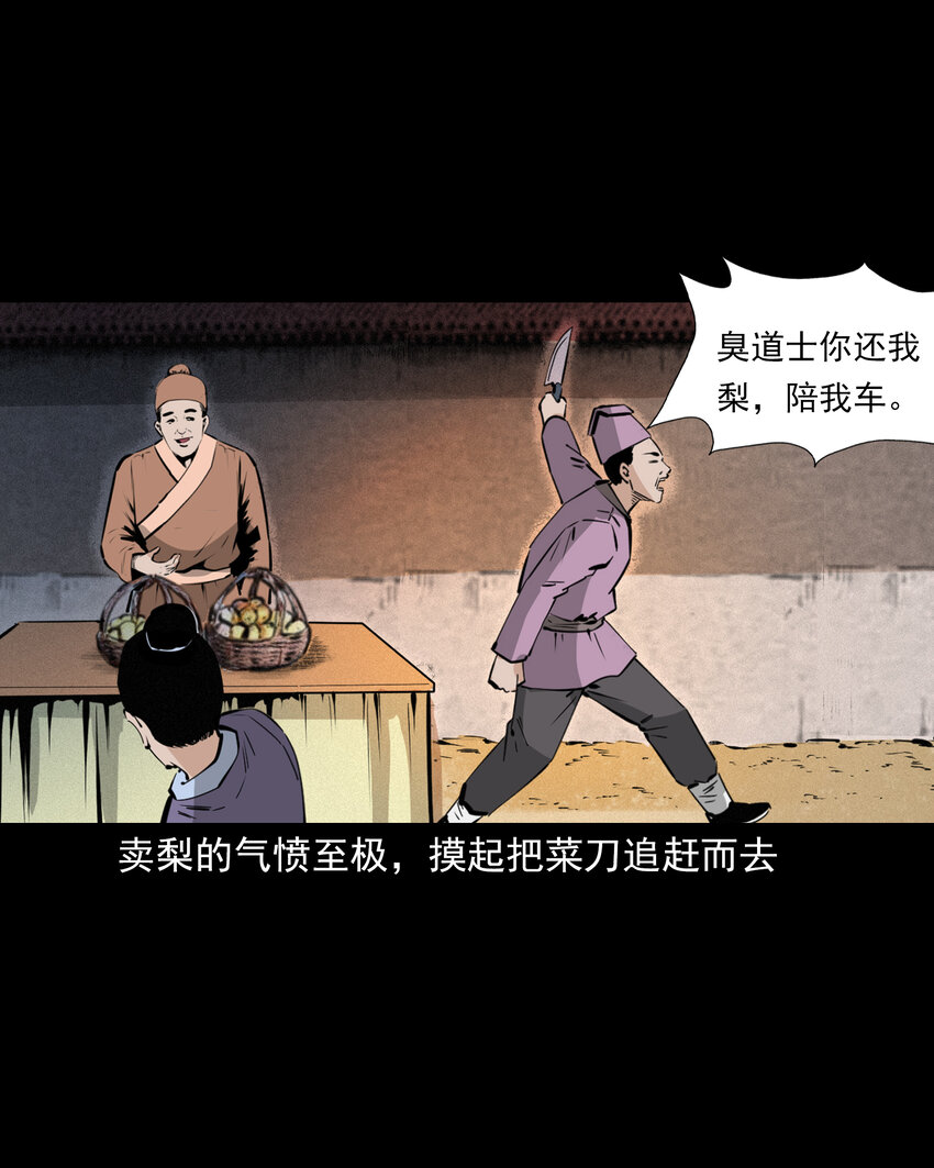第 41 页