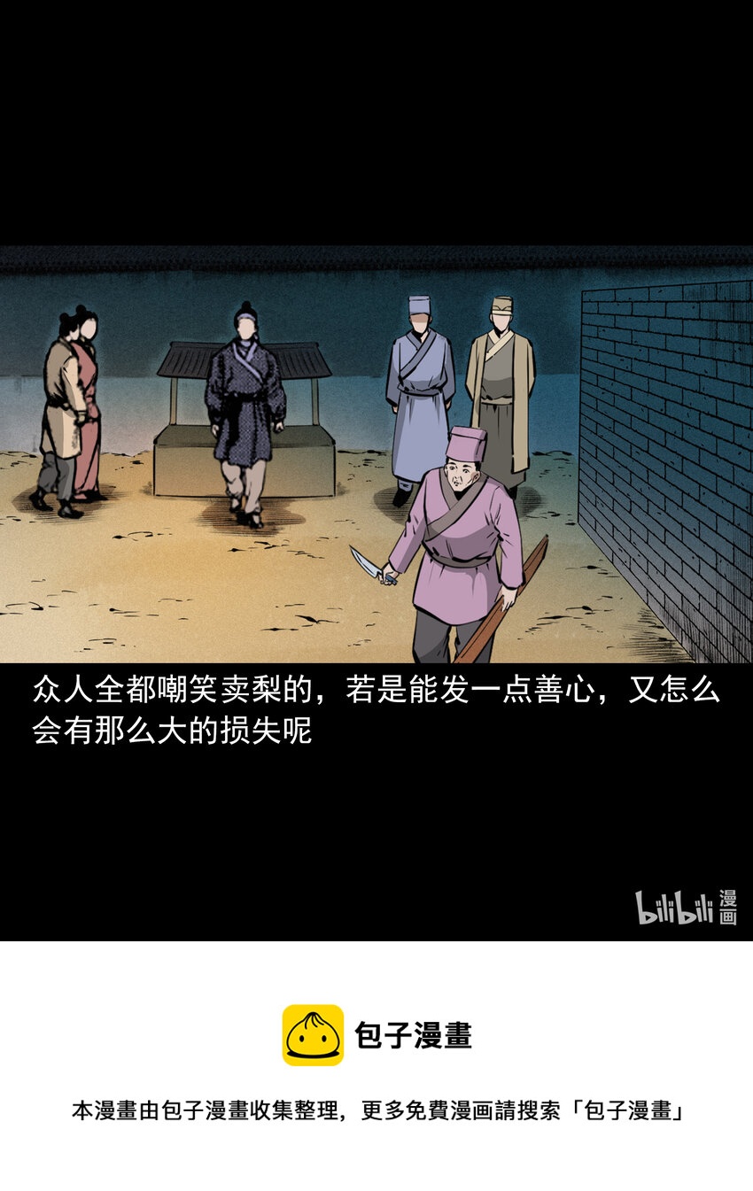 第 44 页