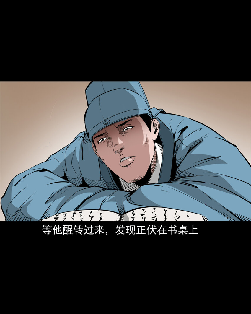 第 34 页