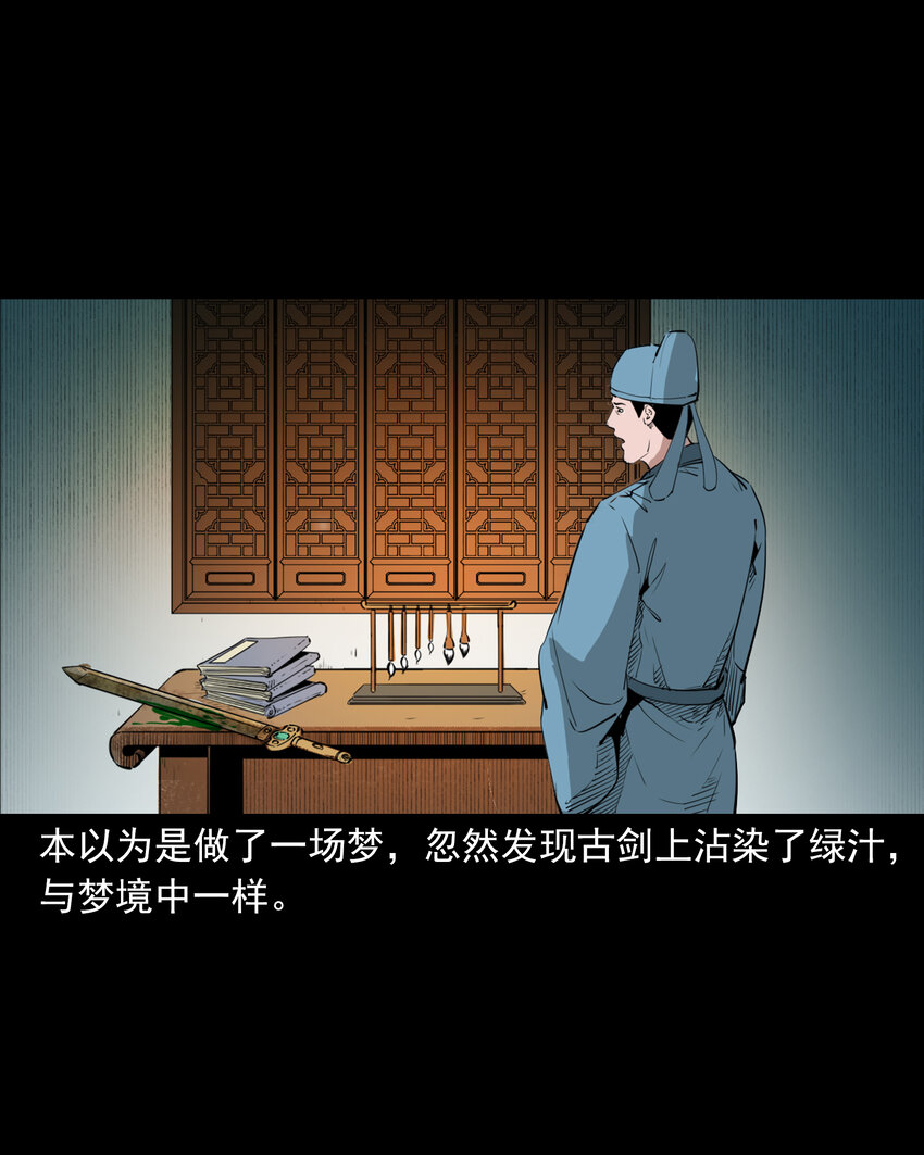 第 35 页