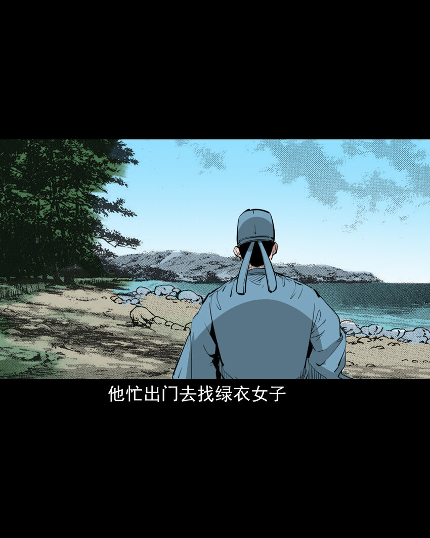第 36 页