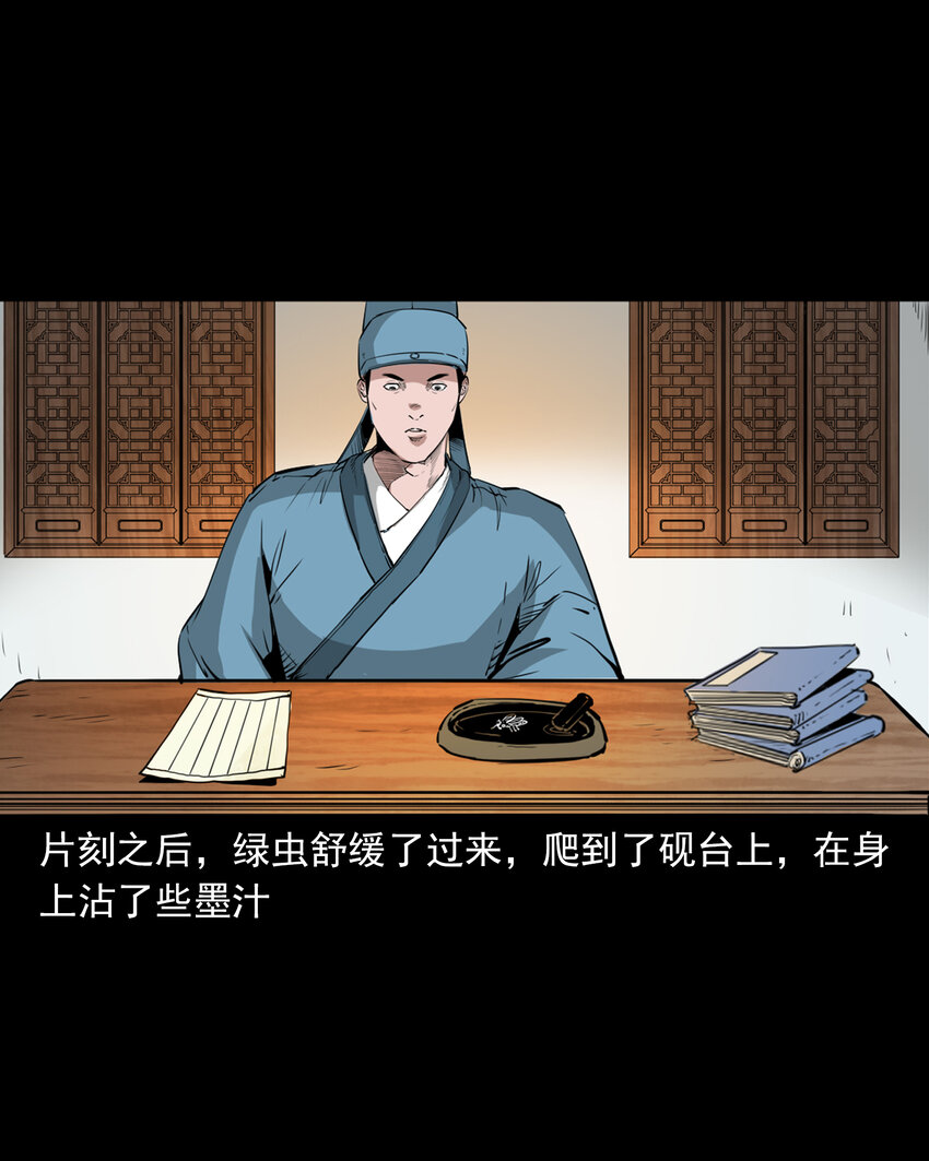 第 40 页