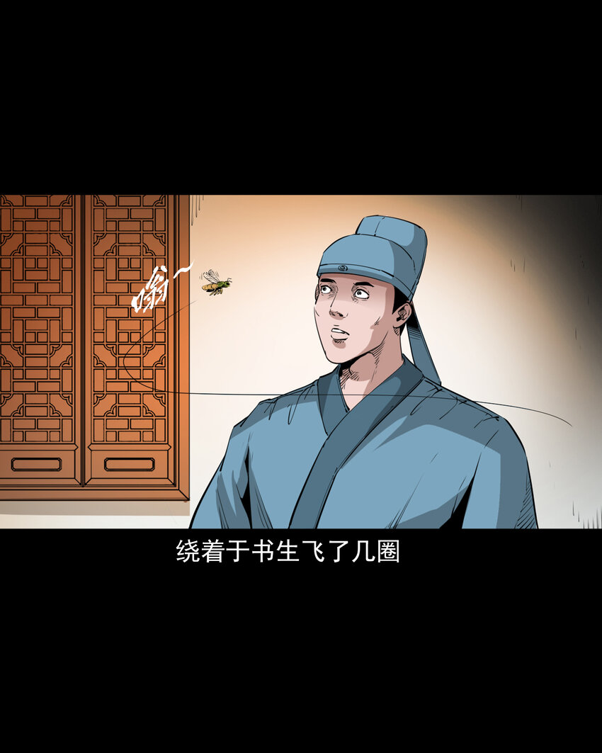 第 42 页