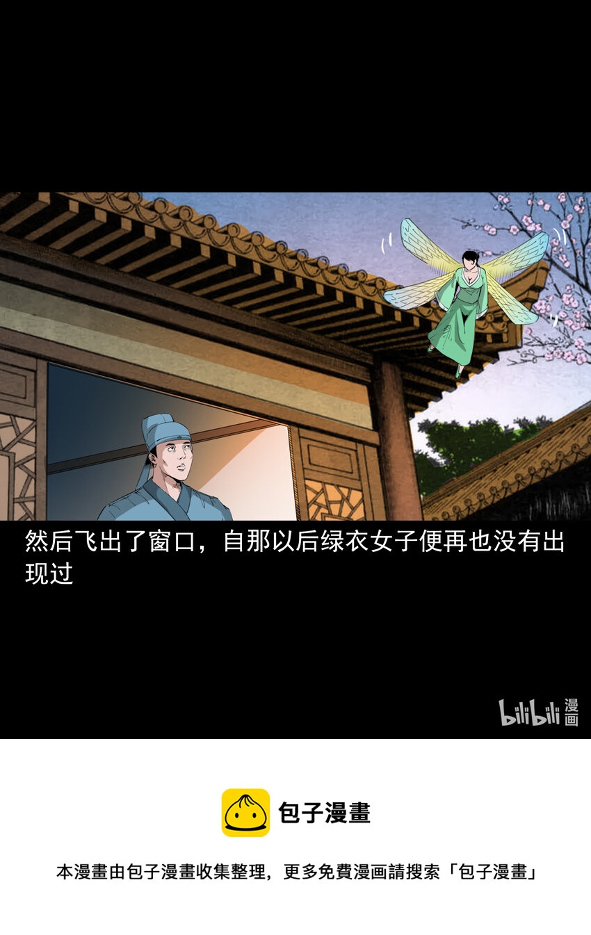 第 43 页