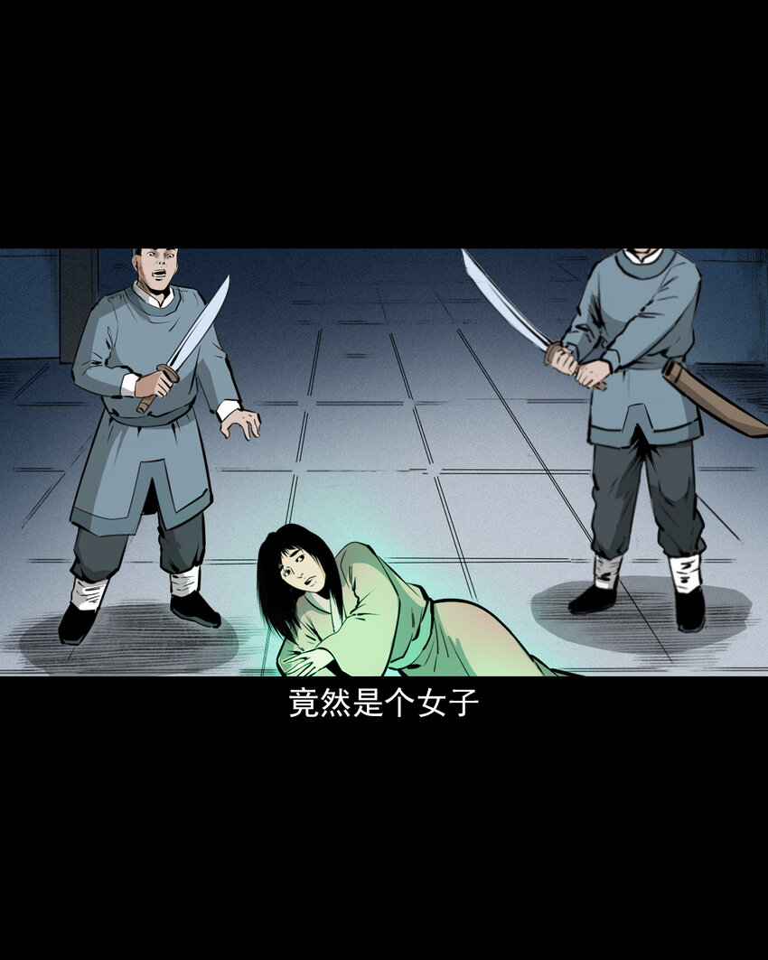 第 33 页