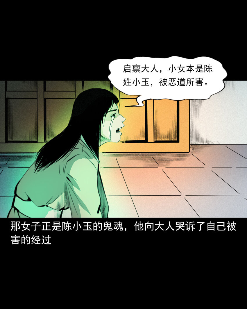 第 36 页