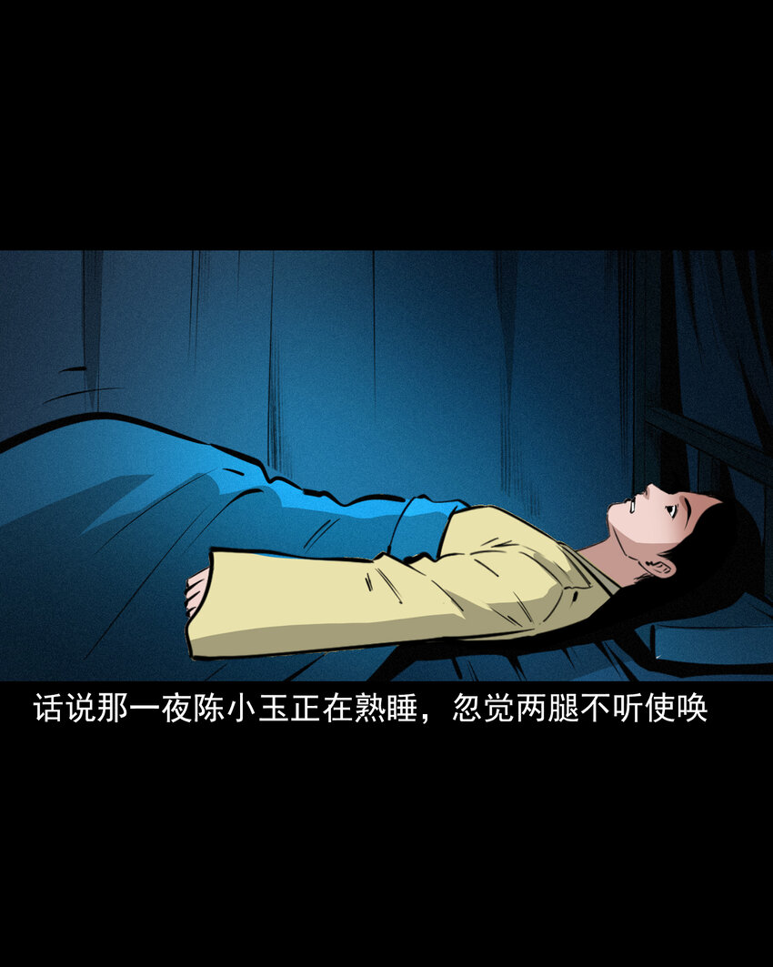 第 37 页