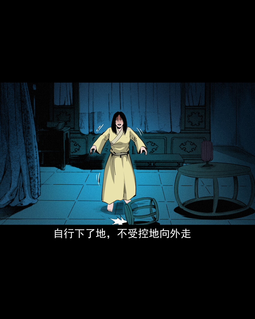 第 38 页