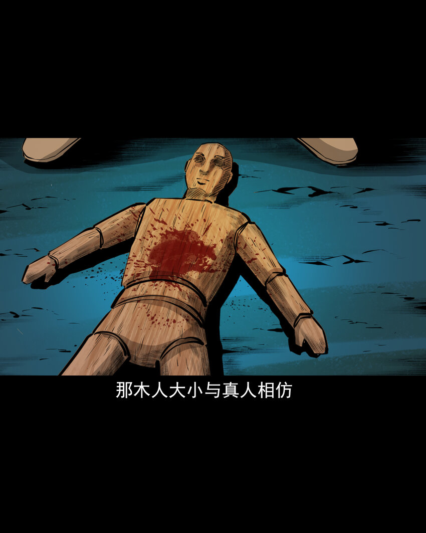 第 44 页