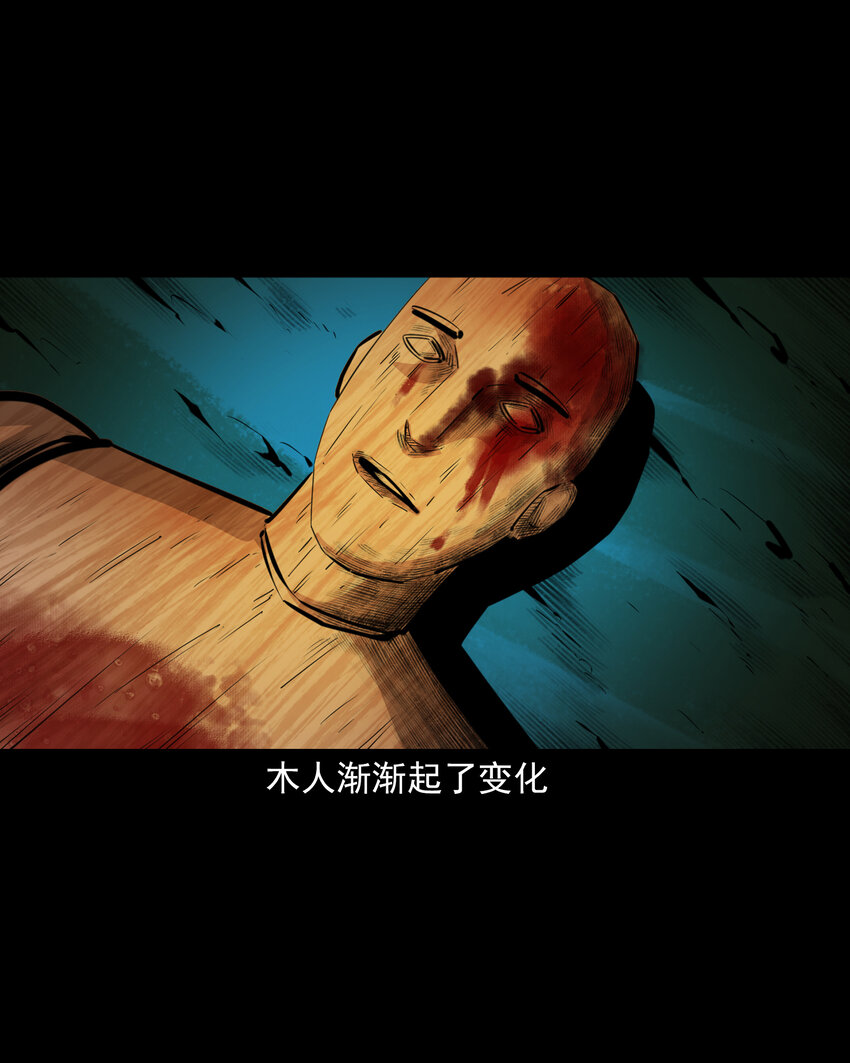 第 46 页