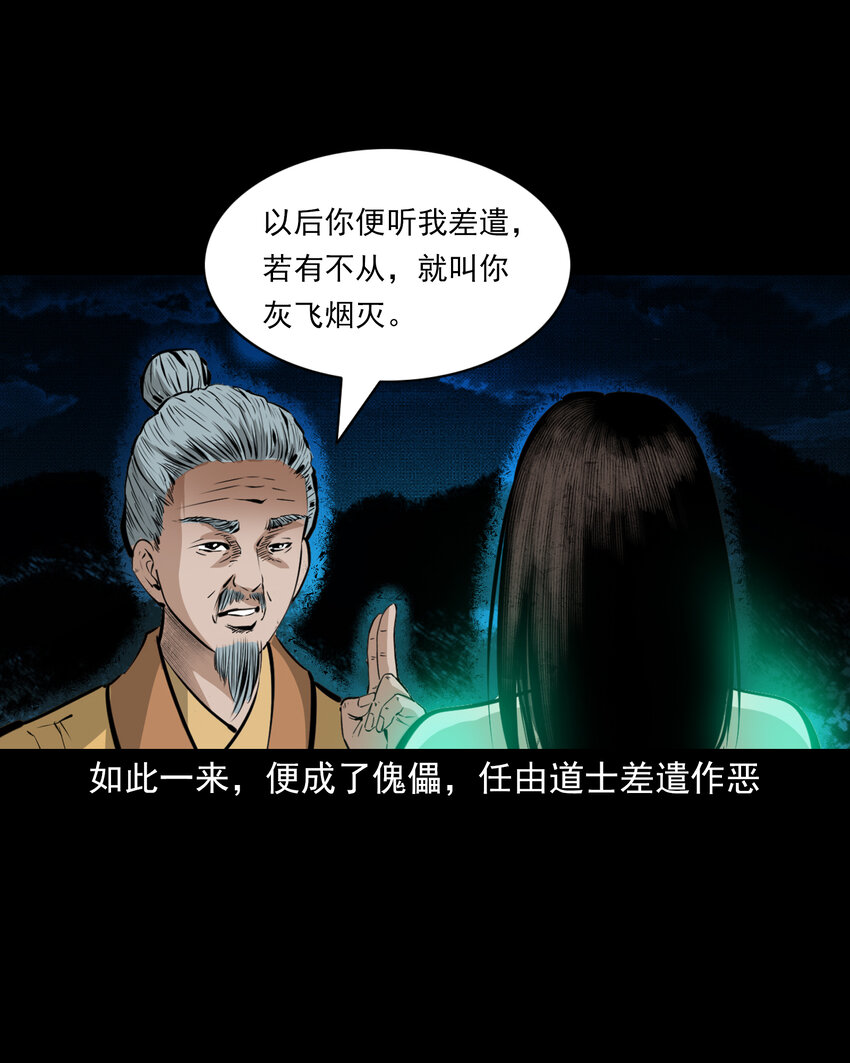 第 48 页