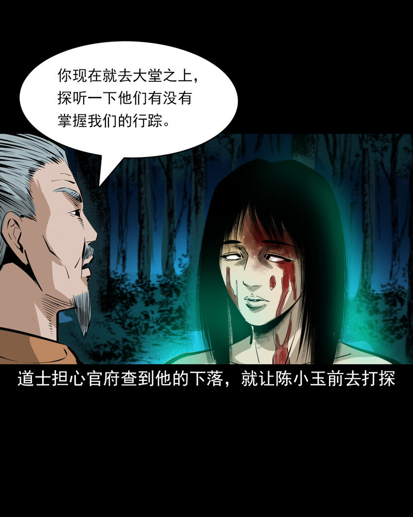 第 49 页