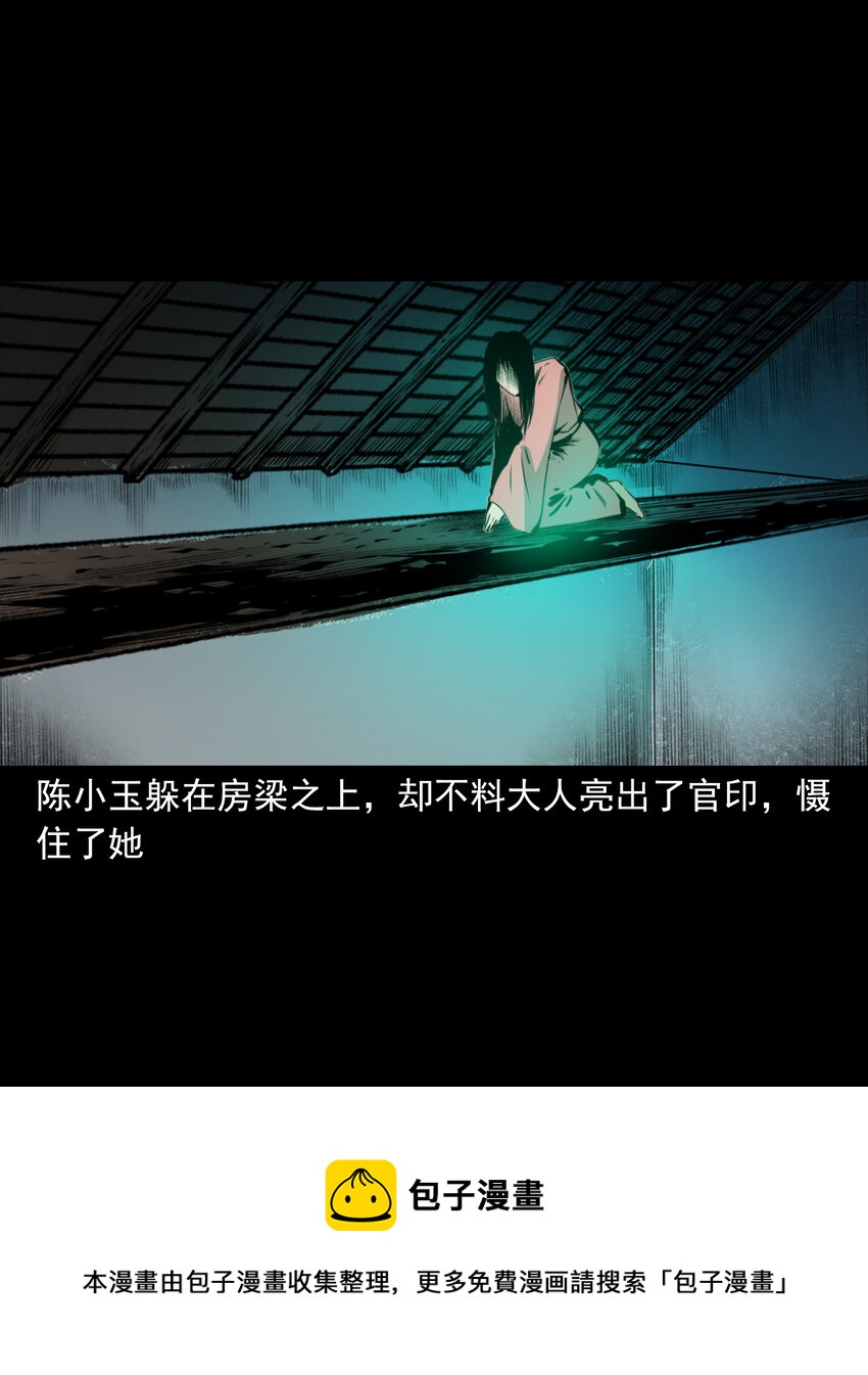 第 50 页