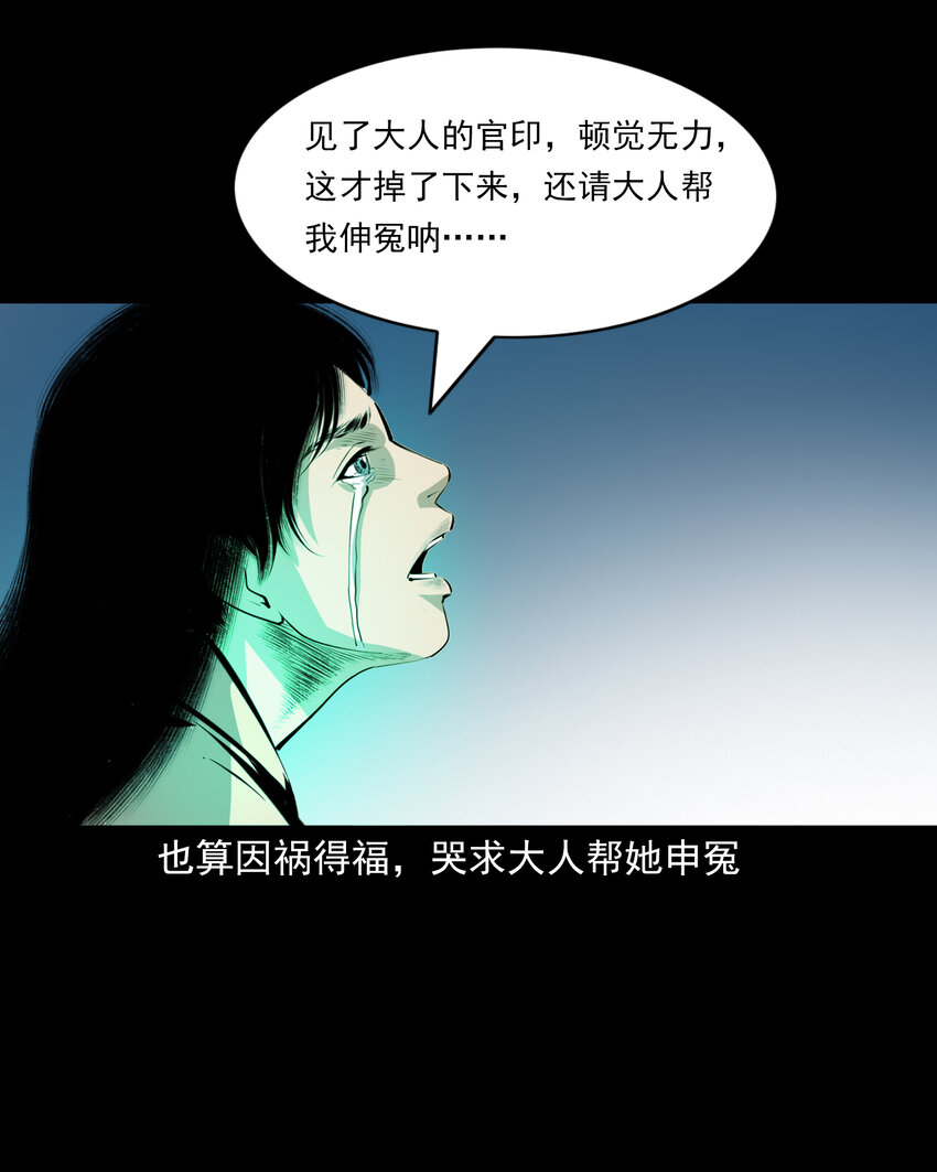 第 51 页