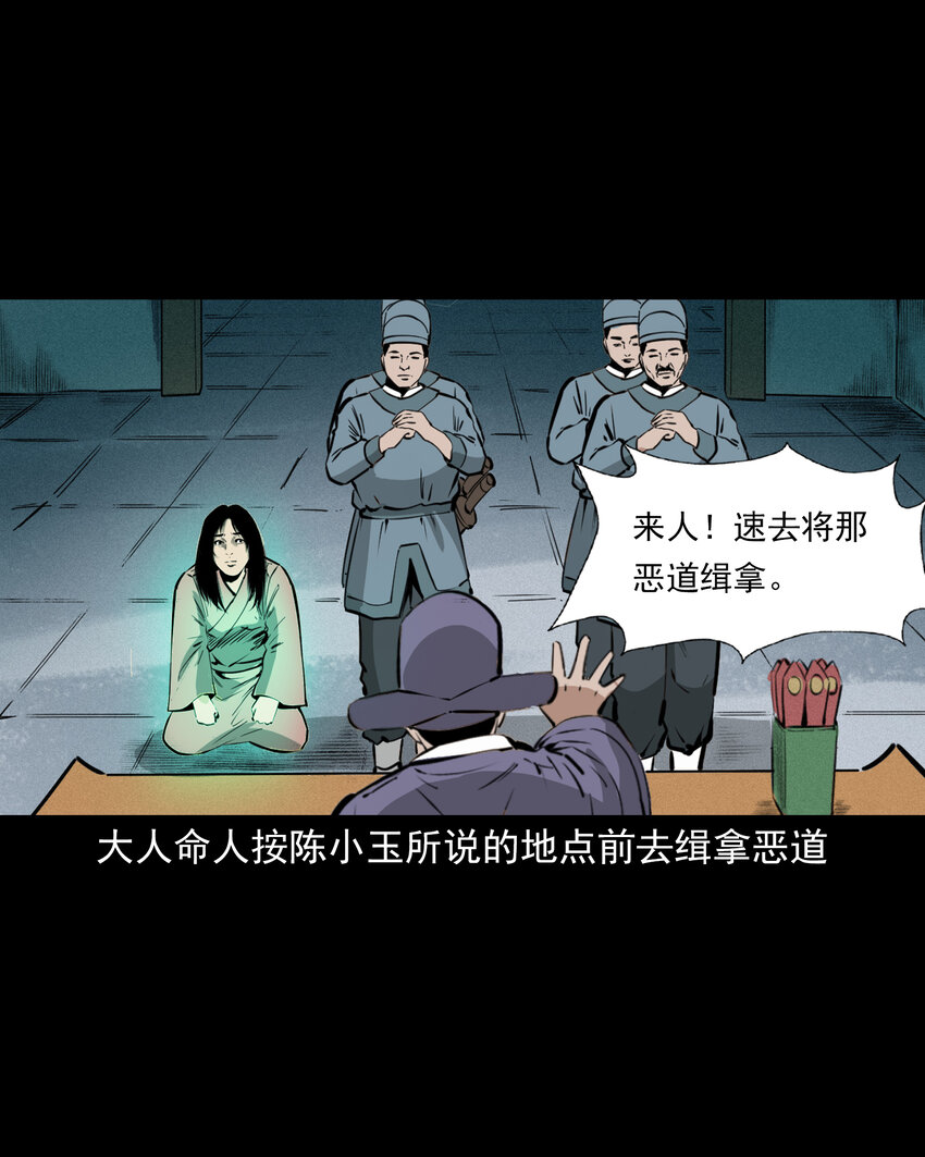 第 52 页