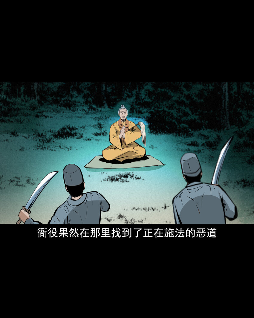 第 53 页