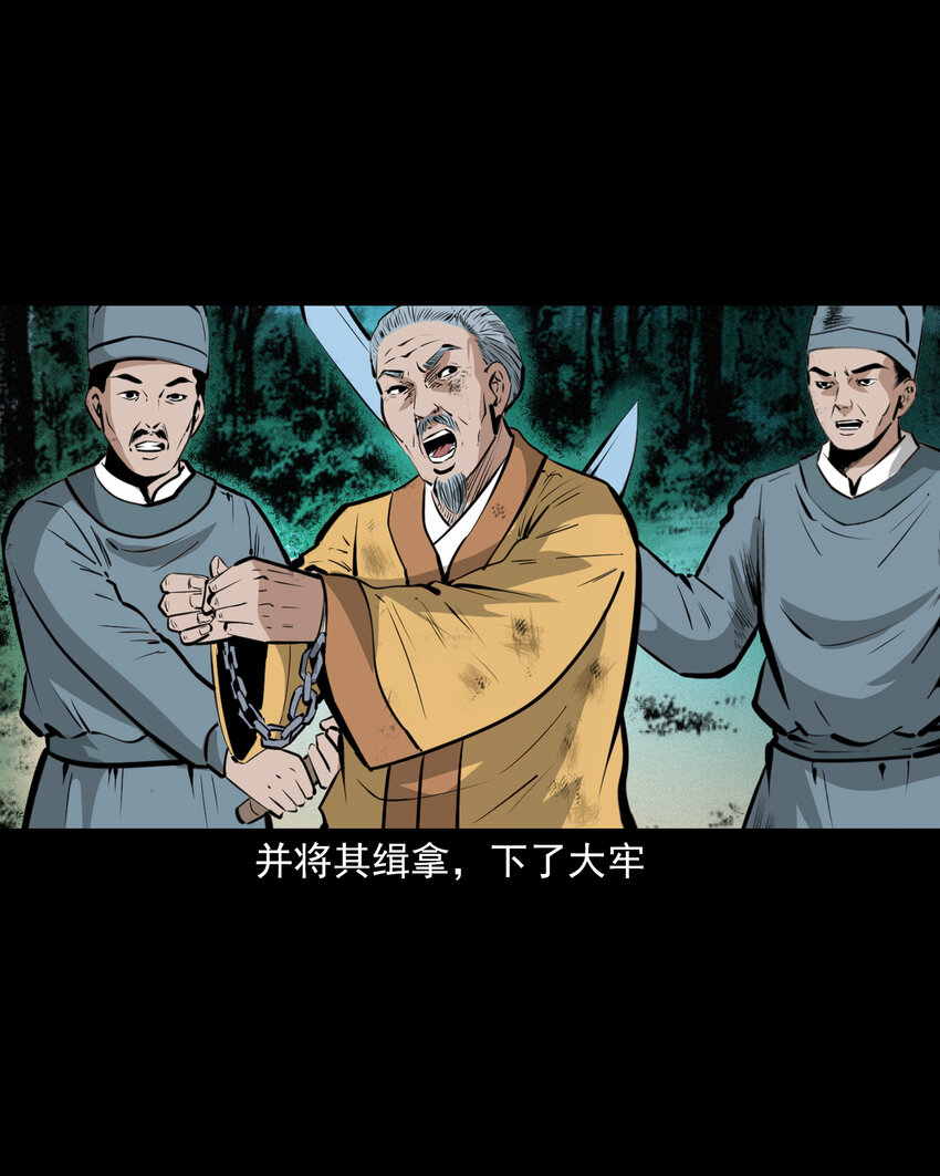 第 54 页