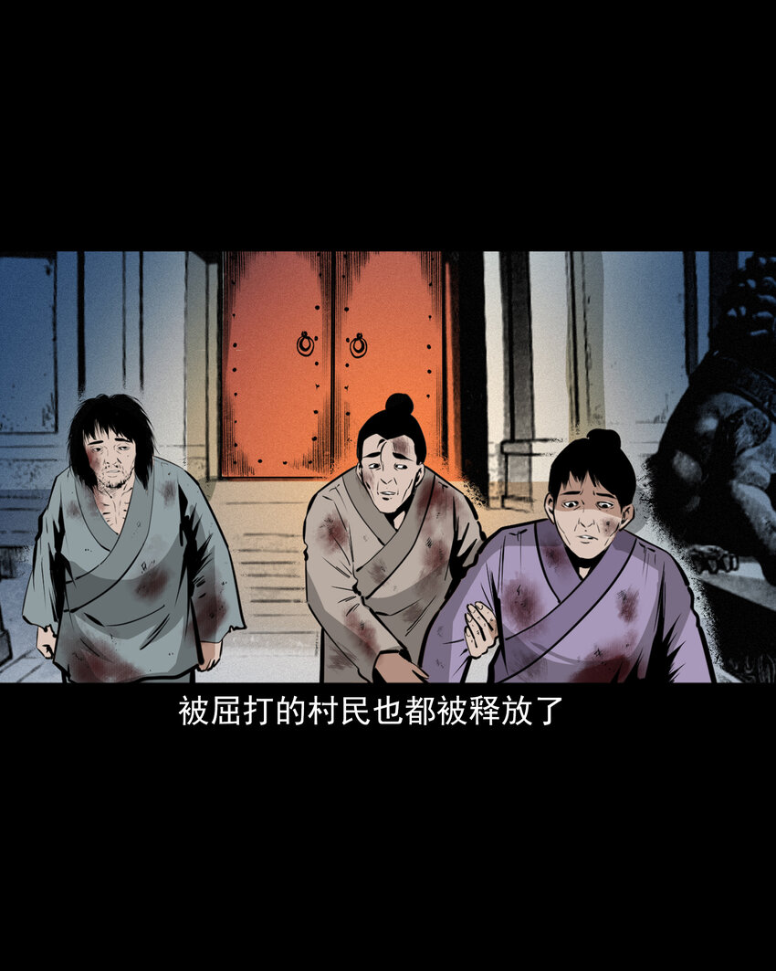 第 55 页