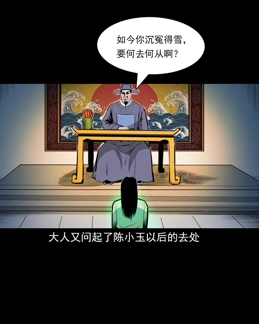 第 56 页