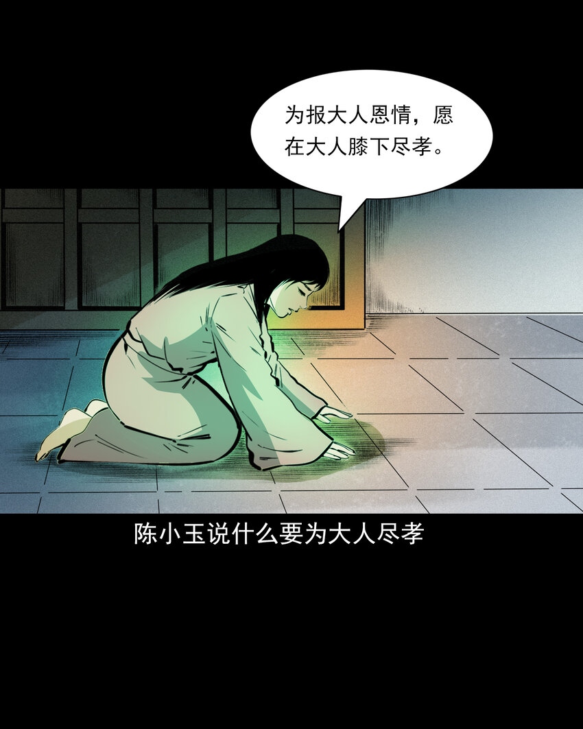 第 57 页