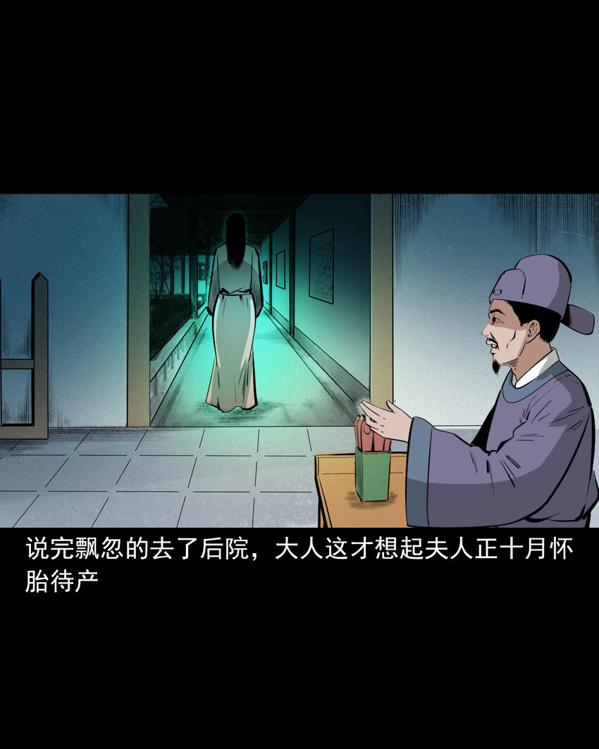 第 58 页