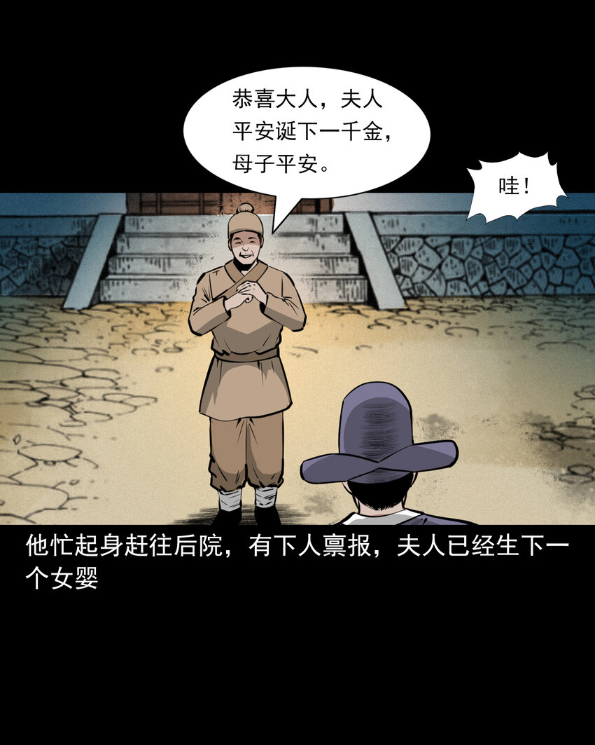 第 59 页