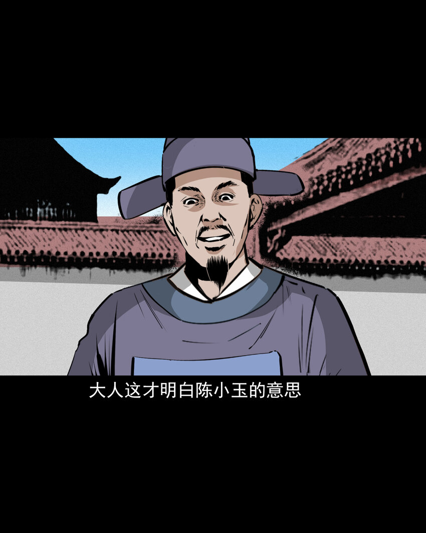 第 60 页