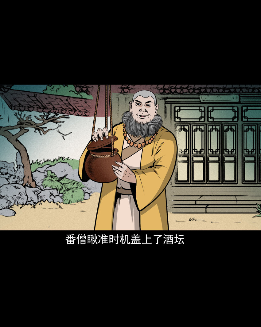 第 33 页