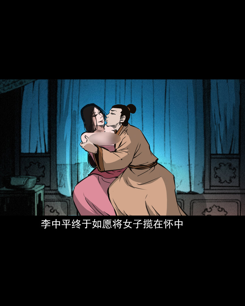 第 29 页