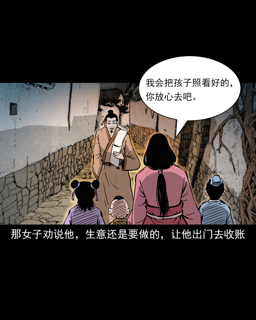 第 32 页