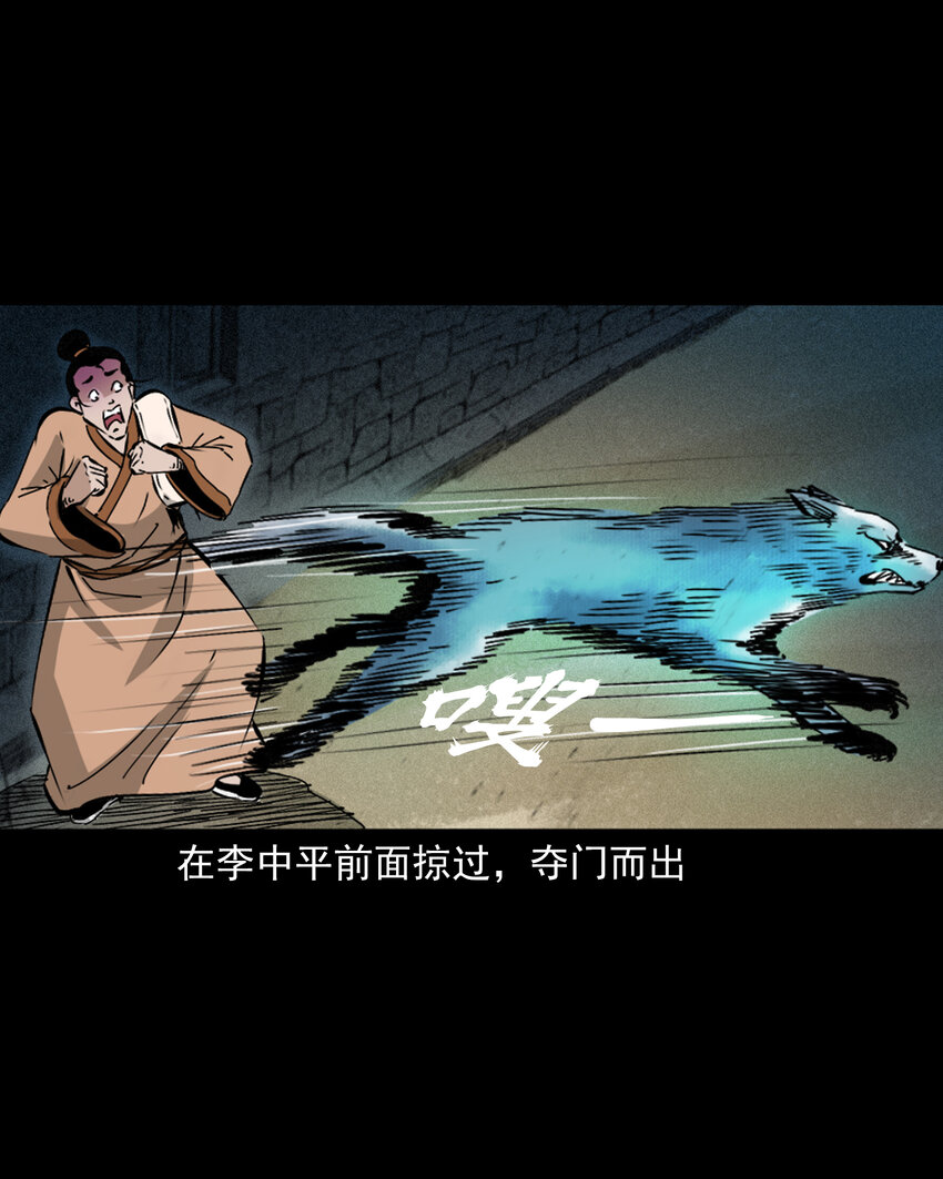 第 38 页