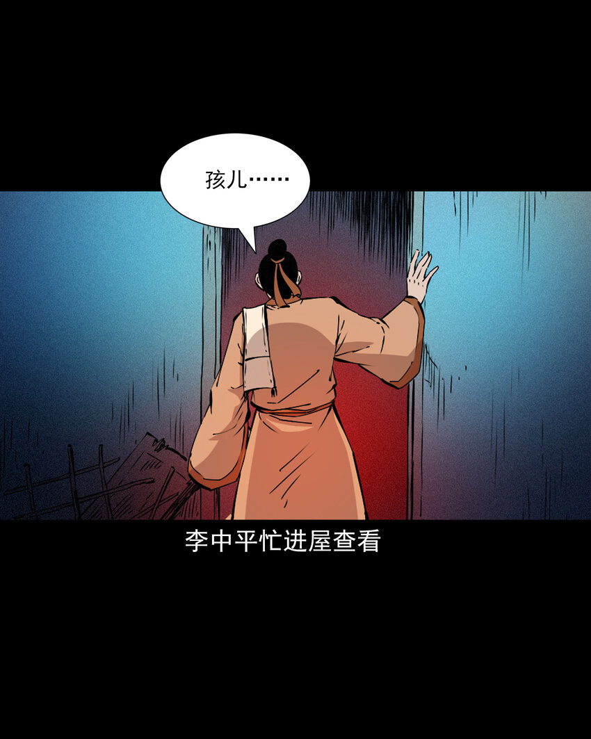第 39 页