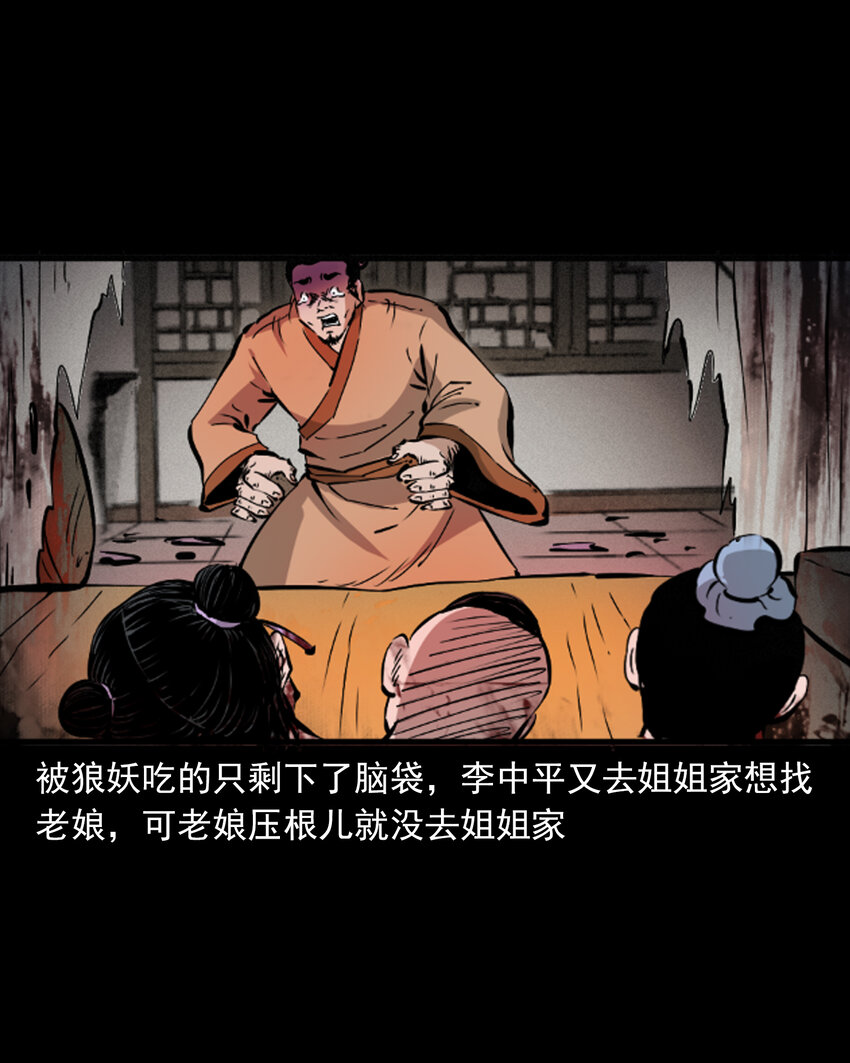 第 42 页