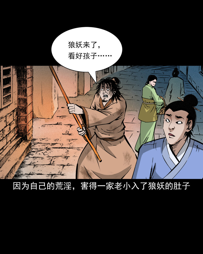第 43 页