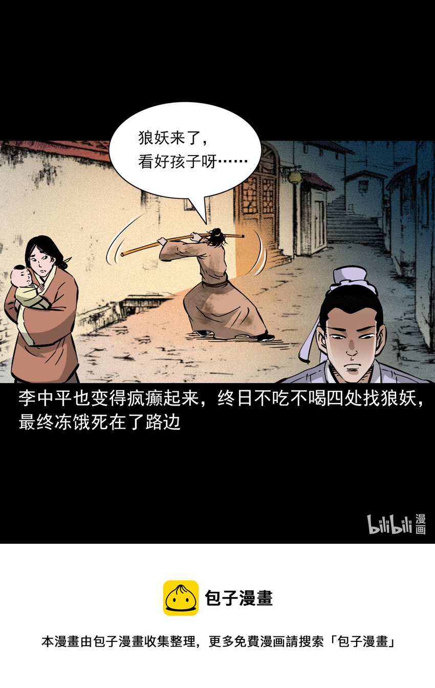 第 44 页