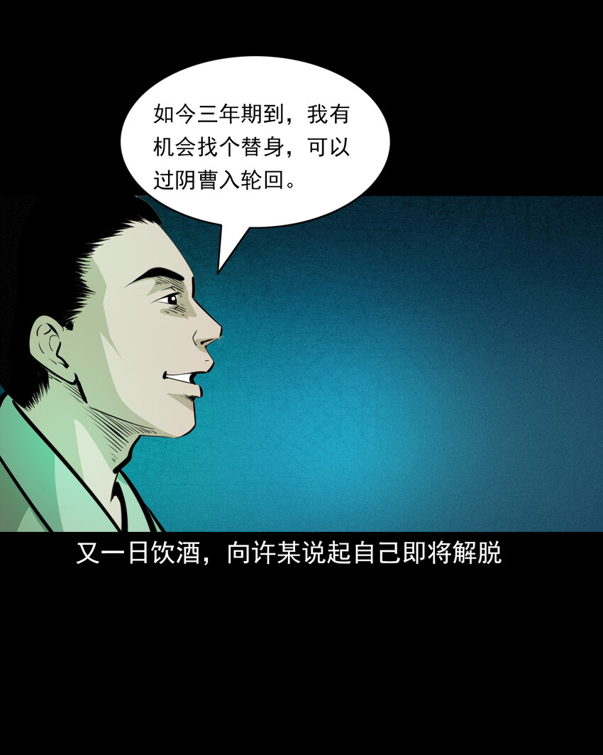 第 27 页