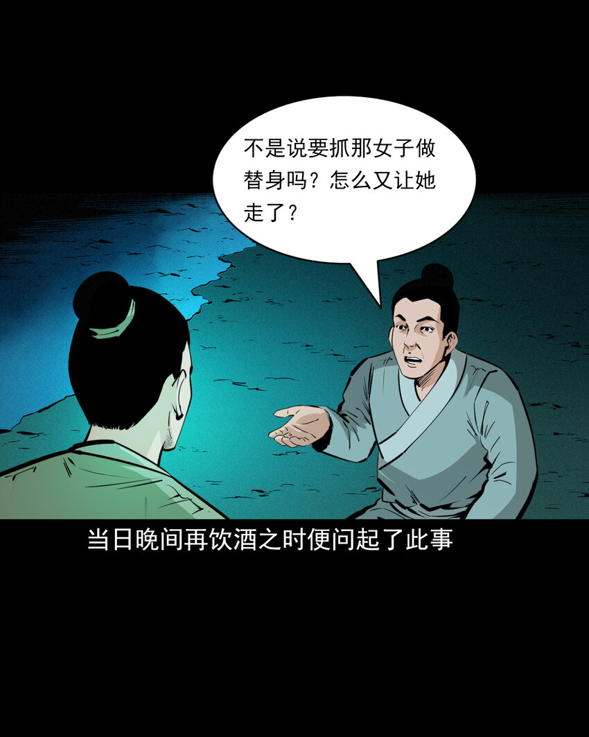 第 33 页