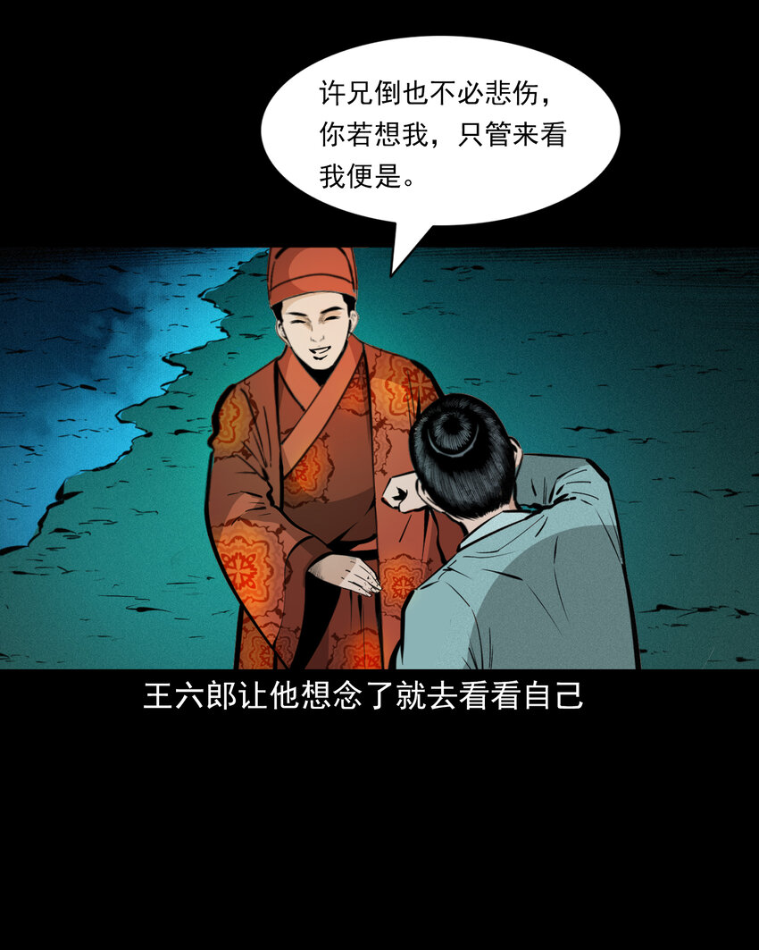 第 39 页