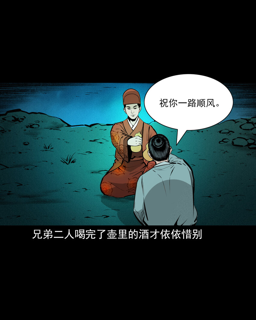 第 40 页