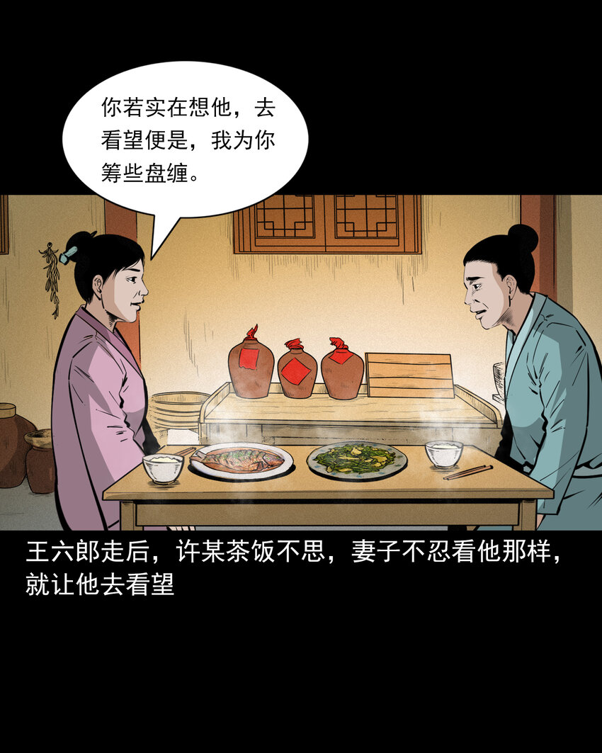 第 41 页