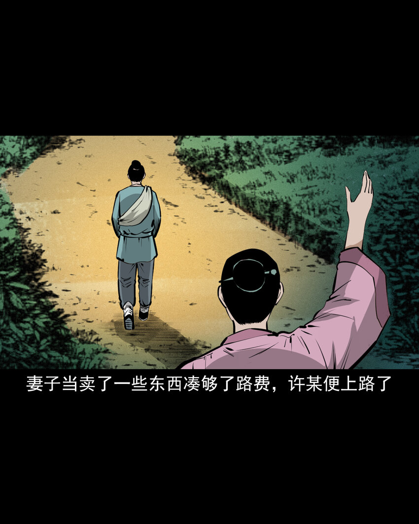 第 42 页