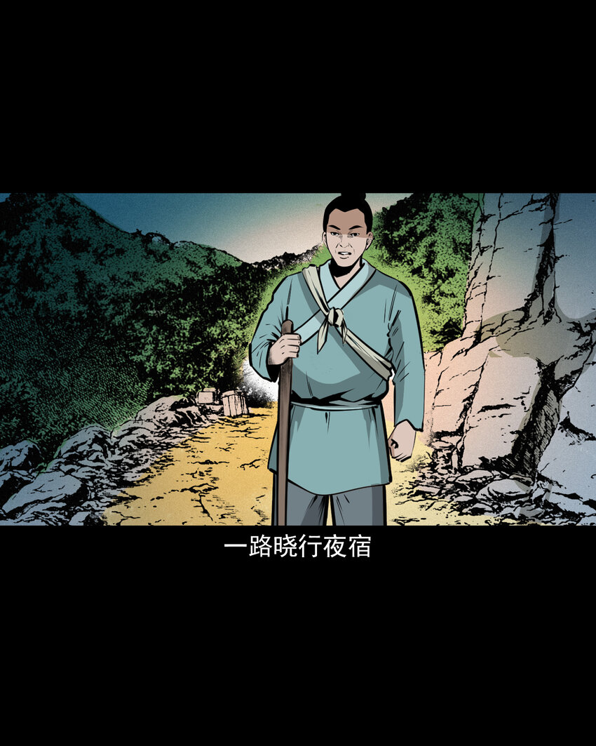 第 43 页