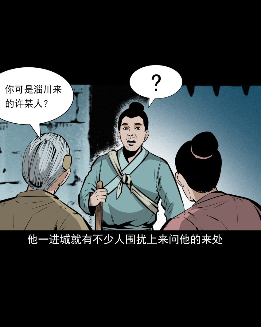 第 45 页