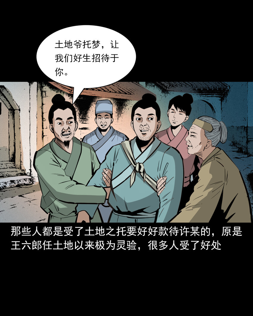 第 46 页