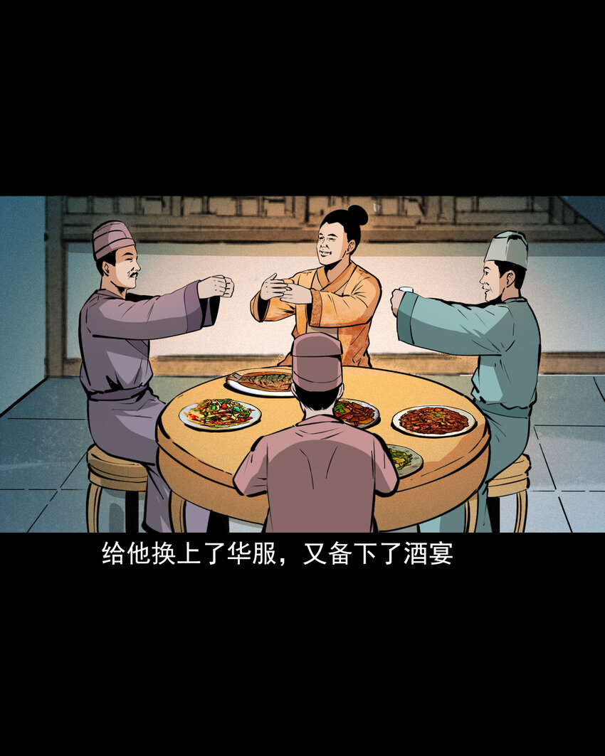 第 47 页