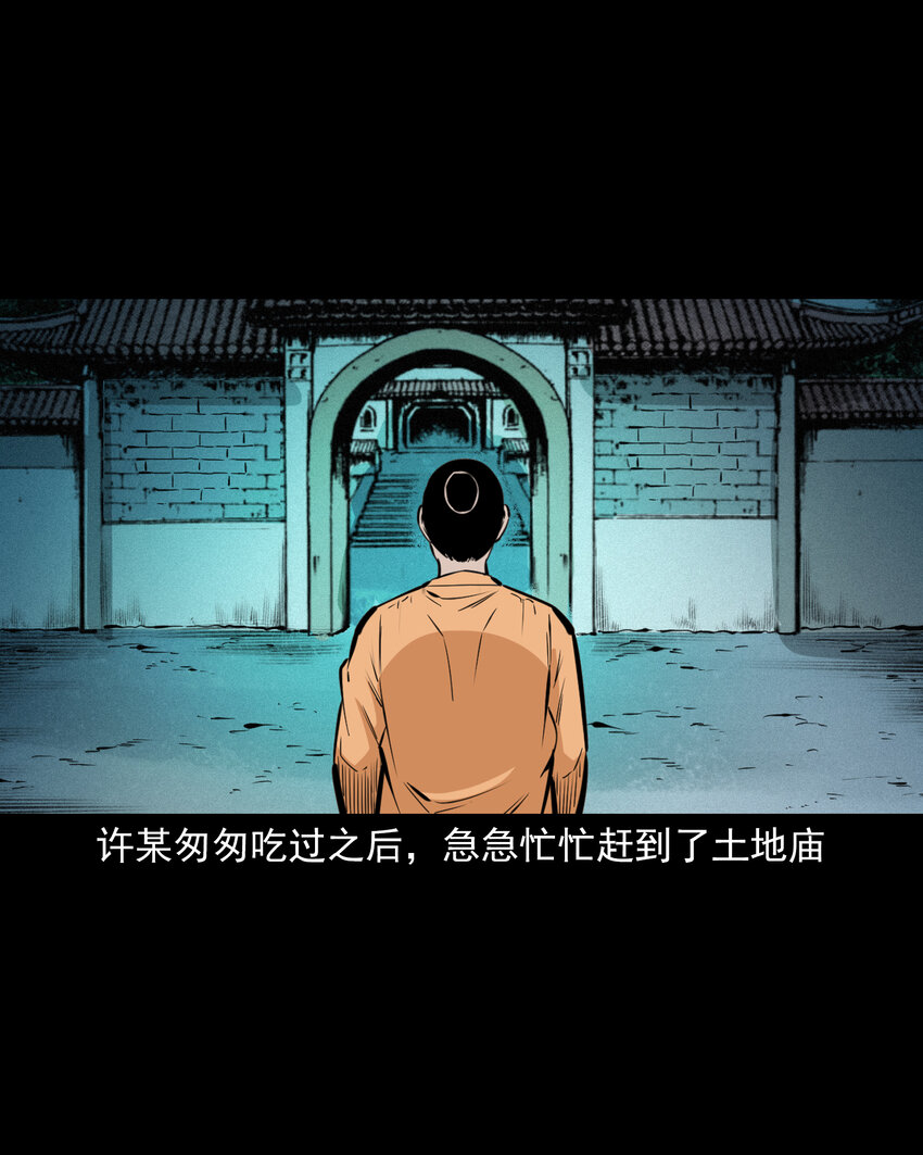第 48 页
